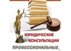Арбитражный адвокат Петербурга