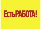 Работа.Подработка.Совмещение.