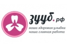 Зууб - Отбеливание зубов