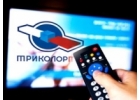 Ремонт и Обмен Триколор Королв с выездом.