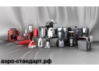 ООО АЭРО СТАНДАРТ