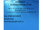 Приобретаем полиоксихлорид алюминия Аква-аурат.