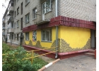 Продам действующий магазин