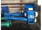 Продаю Дробилки DSG-720 MY.