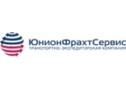 Грузоперевозки по всему миру быстрая доставка, выгодные цены, безопасность