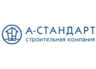 Проектирование и строительство домов, коттеджей в Омске