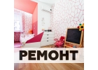Эксклюзивный ремонт студии
