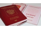 Гражданство России. Купить паспорт РФ