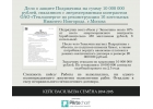 Юридические услуги