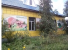 Продажа коммерческой недвижимости.