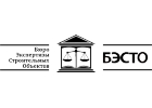 Бюро строительной экспертизы БЭСТО.