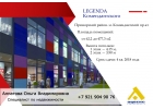 Продам коммерческое помещение 366.78 кв. метров
