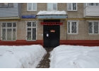 Аренда помещения