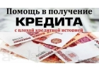 У Вас возникли финансовые трудности