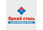 Пластиковые окна Яркий стиль