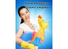 Уборщица в квартиру, смены на выбор