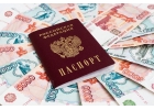 Помогаем получить кредит гражданам РФ с любой ки, работаем со стоп-листом и чс.