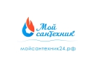 Сантехработы. Услуги газосварщика, сантехника.