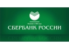 Помощь в получении и выдача кредита без залога и предоплаты на карту.