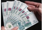 Денежный займ от инвестора. Предоплат нет