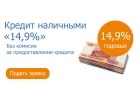 Окажем долгожданную помощь в получении кредита. Гарантированно.