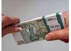 Срочный кредит до 5 млн в Москве По двум документам С любой ки