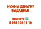 Хотите найти инвестора для залога недвижимости
