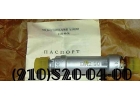 Продам краны клапаны, замки ГА88, ГА42, ГА133, ГА105, ГА109