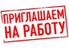 Модератор