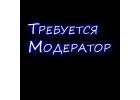 Работа в офисе