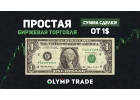 Объявляется массовый набор трейдеров