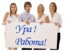 Приглашаем модераторов
