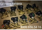 куплю клапана данфосс MSV-BD MSV F2 8906 656 54 16