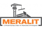 Вакансия КАМЕНЩИК