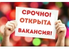 Оператор Пк с хорошим знанием английского языка