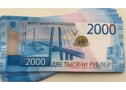 Работа от 35 000 рублей