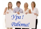 Размещение объявлений в интернет