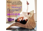 Срочно ДевушкиНам вас Очень не хватаетЖдем вас