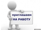 Работа в Финляндии