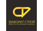 Бригада мастеров по ремонту квартир под ключ