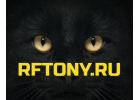 Подработка Курьер Улаленная работа RFTony. ru