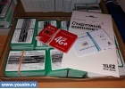 SIM-карты новые без баланса оптом