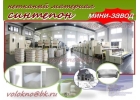 синтепон для мягкОй мебели