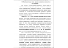 Рефераты, контрольные по праву. Контрольные на любую тему на заказ. Заказать люб