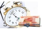 Кредитуем до 5.000.000 рублей по двум удостоверяющим документам