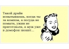 Поможем написать диплом в Астрахани