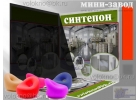 синтепон мини-завОд. Беларусь