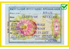 Помощь в оформлении РВП разрешение на временное проживание