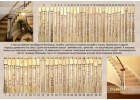 Комбинированные балясины из ясеня