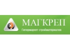 Строительные и отделочные материалы
